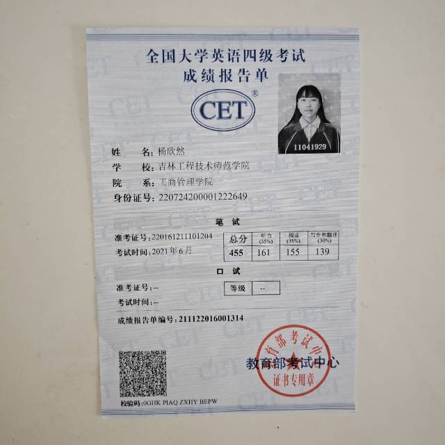 杨个人生活照1