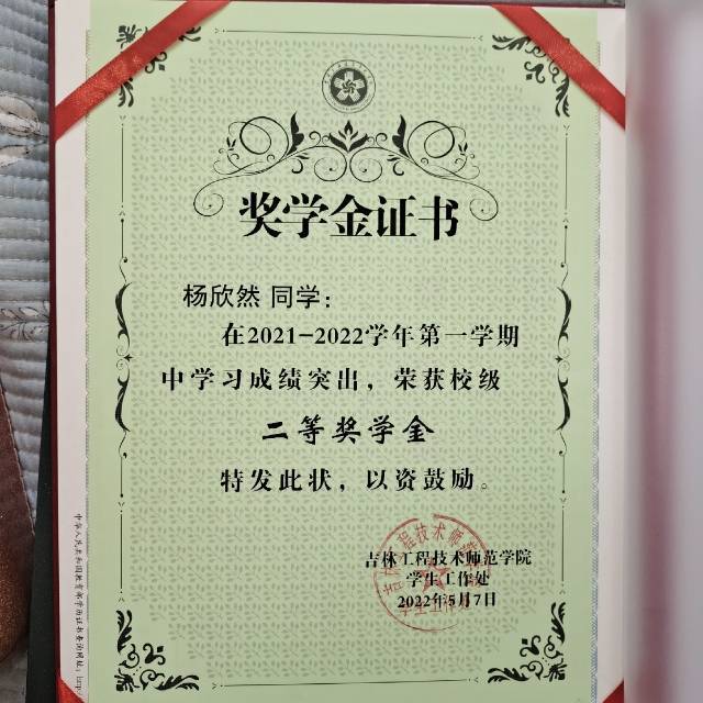 杨个人生活照3