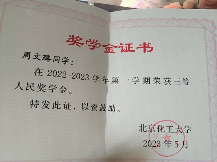 轮播图2