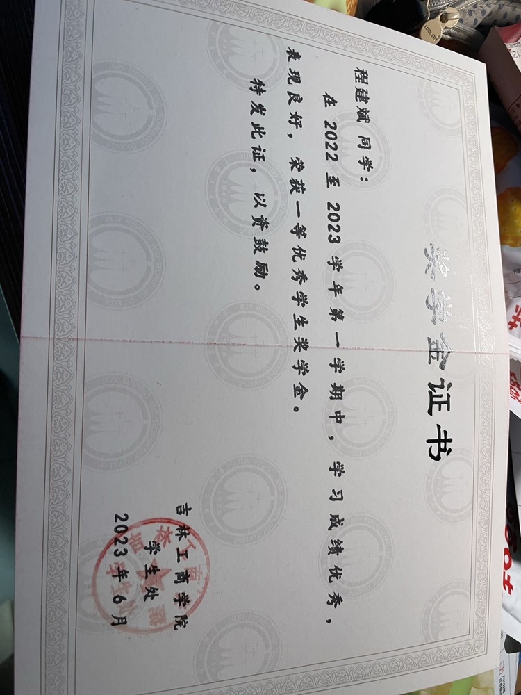 程健斌个人生活照2
