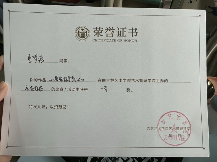 李梦瑶个人生活照8