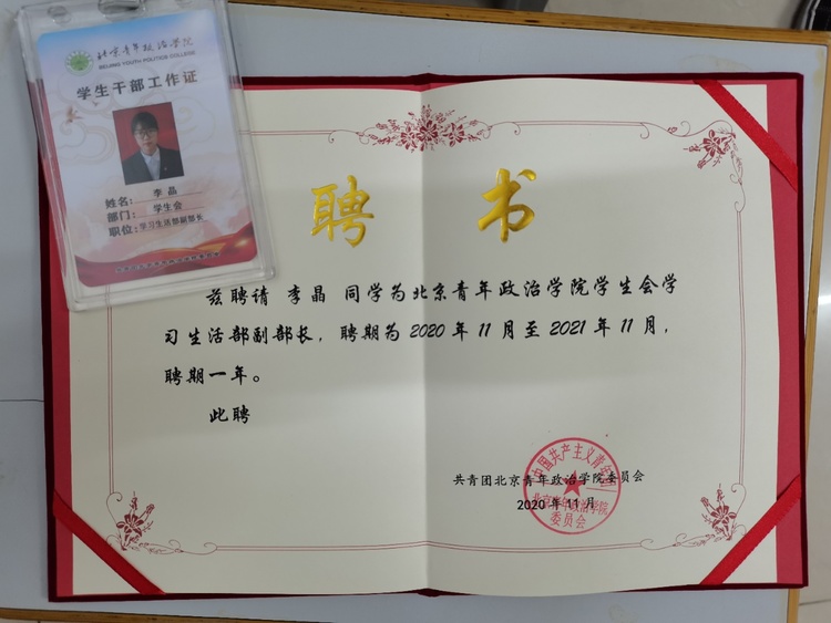 轮播图6