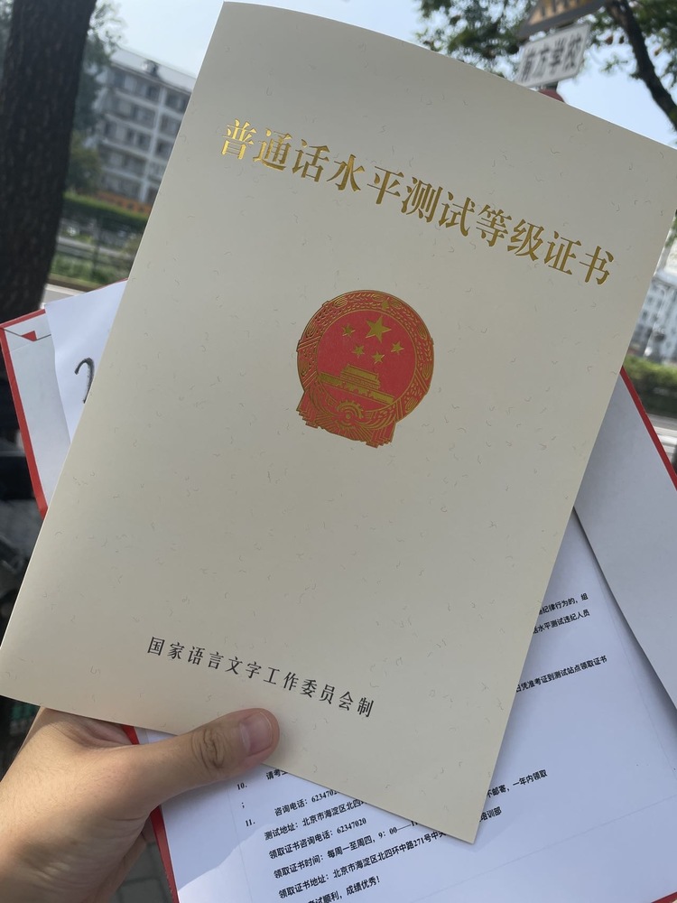 邢伊然个人生活照1