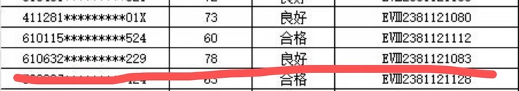 刘怡婷个人生活照4