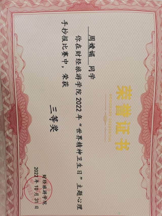 周嫒媚个人生活照7