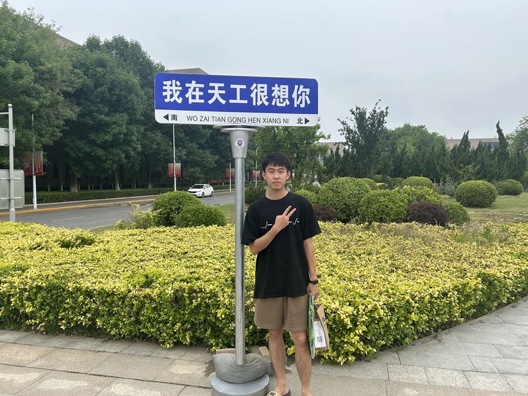 孙连蔚个人生活照1
