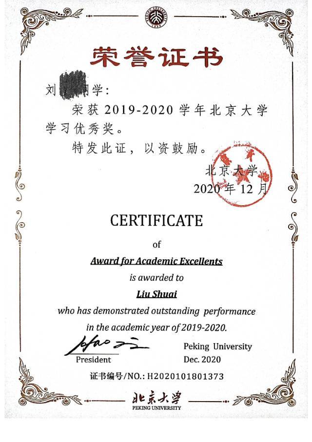 刘老师个人生活照1