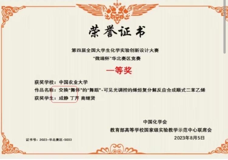 成静个人生活照1
