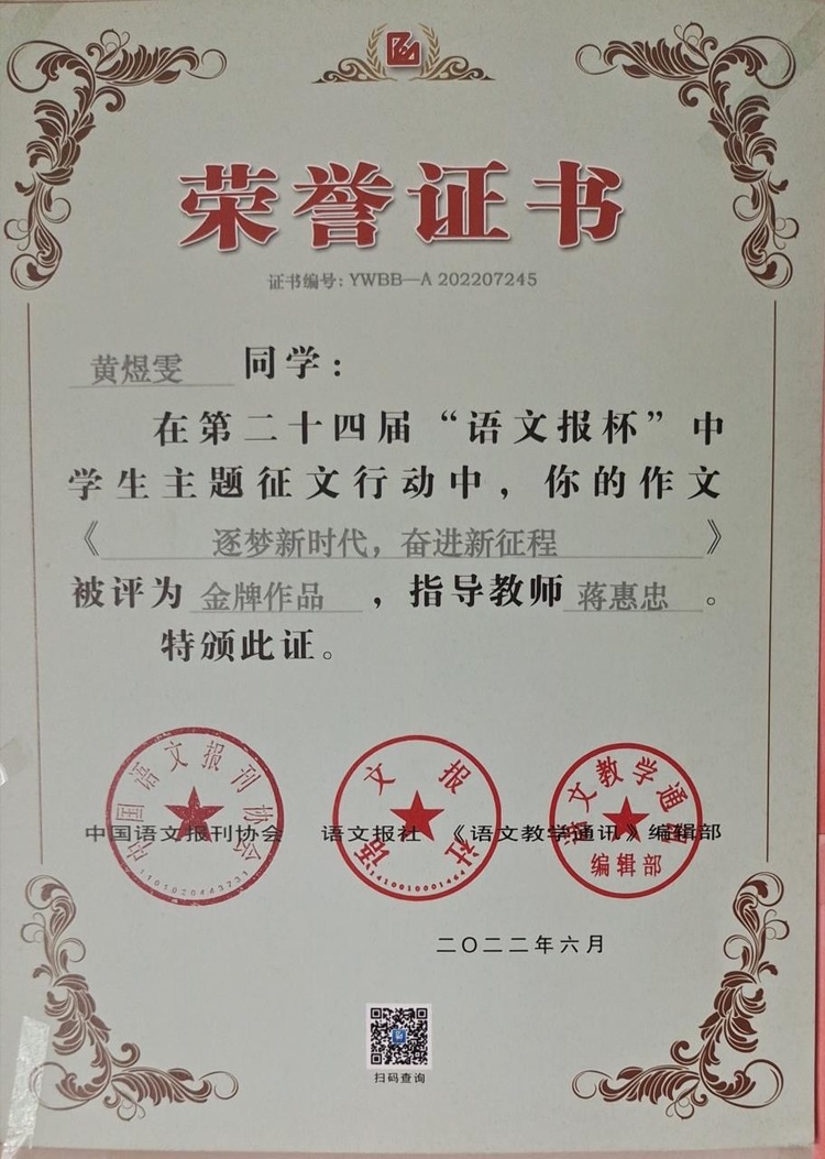 黄煜雯个人生活照2