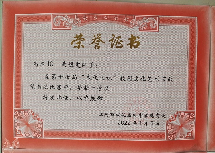 黄煜雯个人生活照3