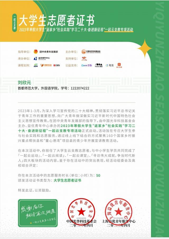 Dylan刘个人生活照3