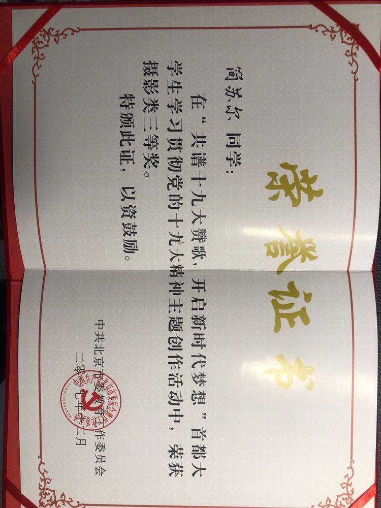 轮播图3