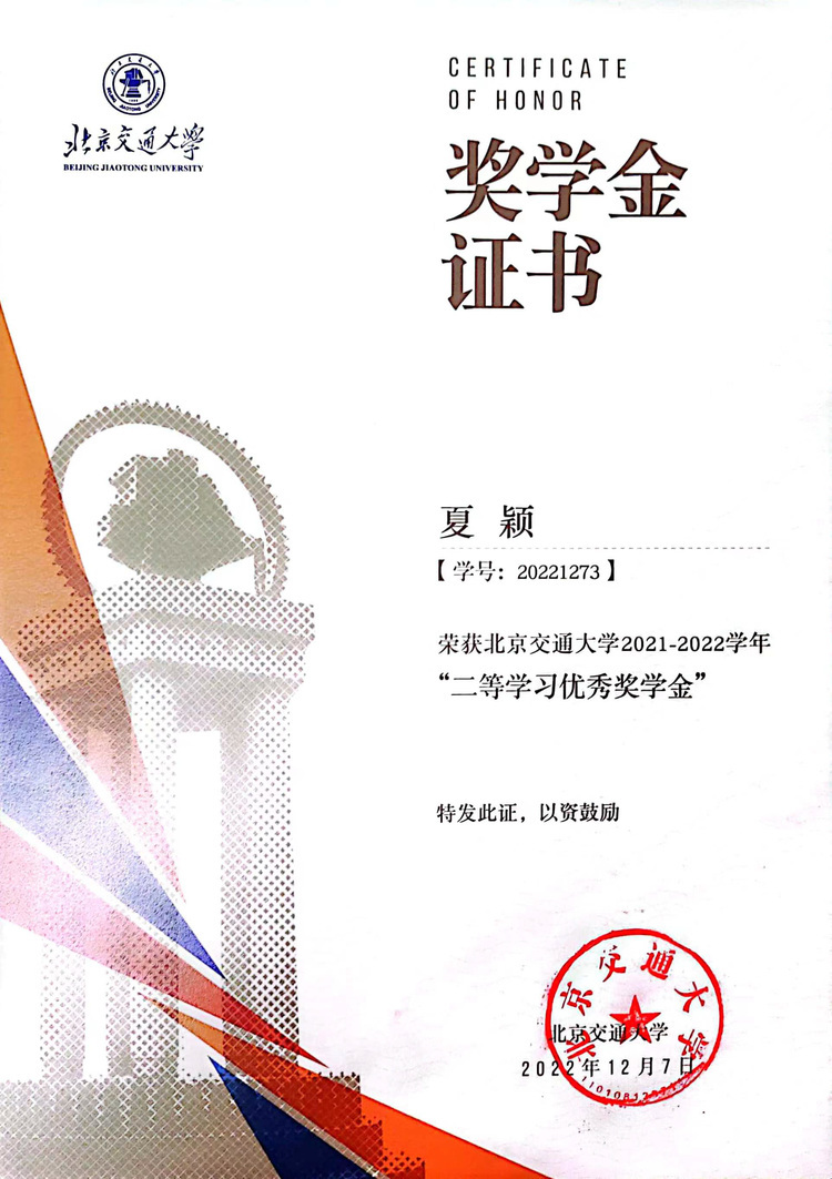 夏同学个人生活照2