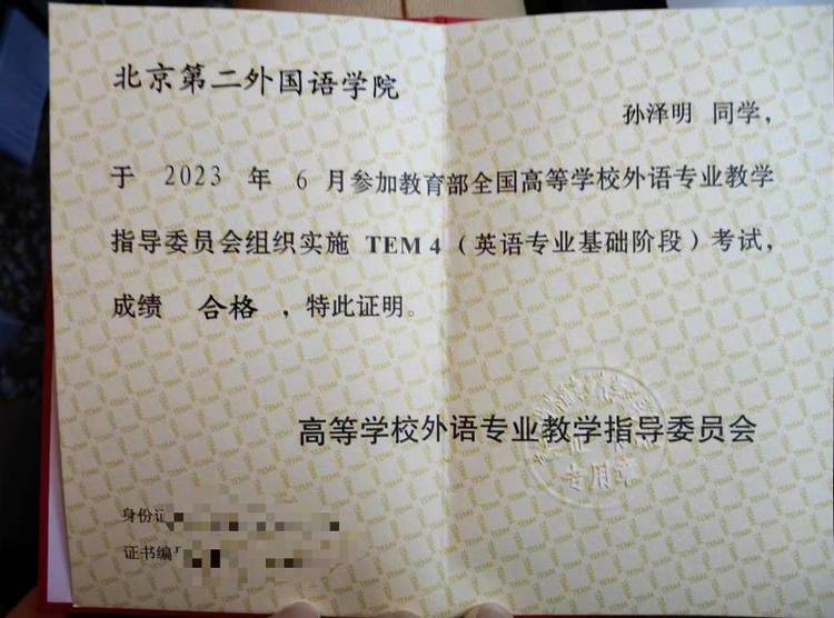 孙泽明个人生活照1