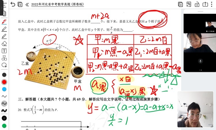 轮播图3