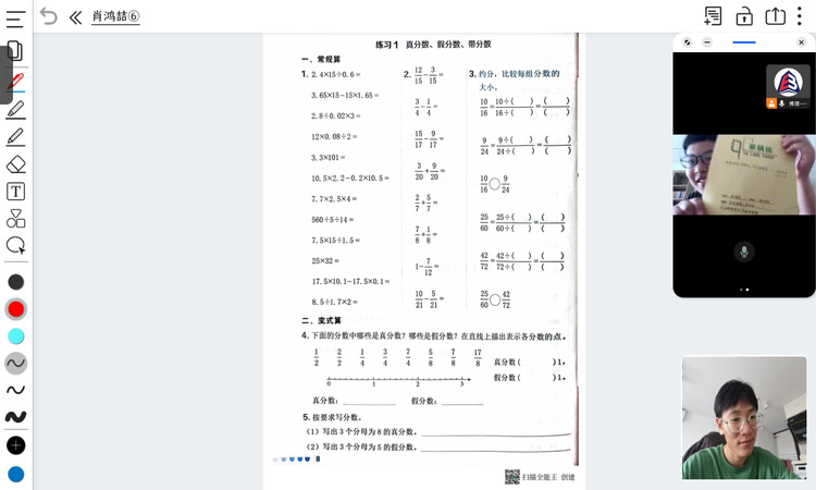 轮播图4