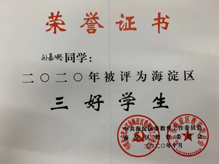 孙个人生活照1