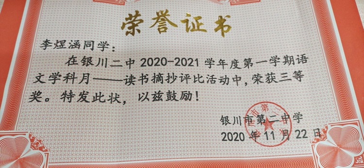 轮播图2