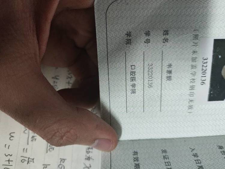 韦豪毅个人生活照1