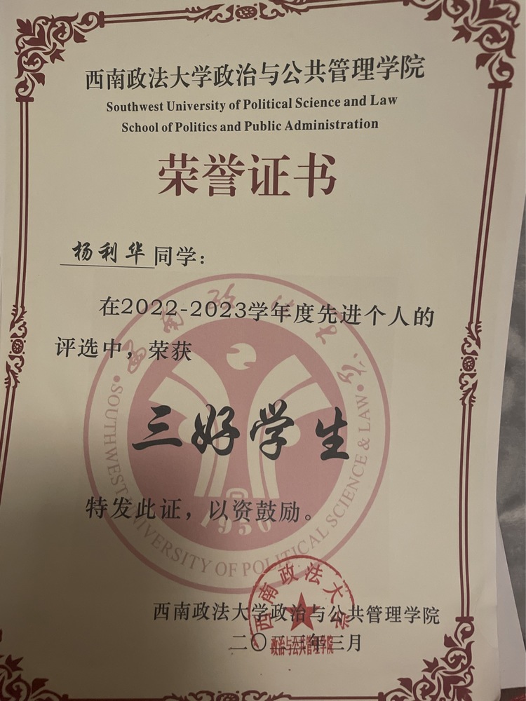 杨利华个人生活照2