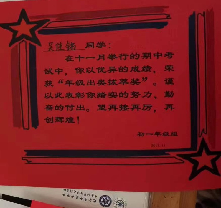轮播图6