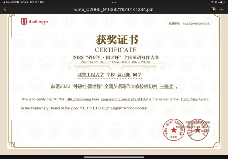 贾正阳Zamora个人生活照1