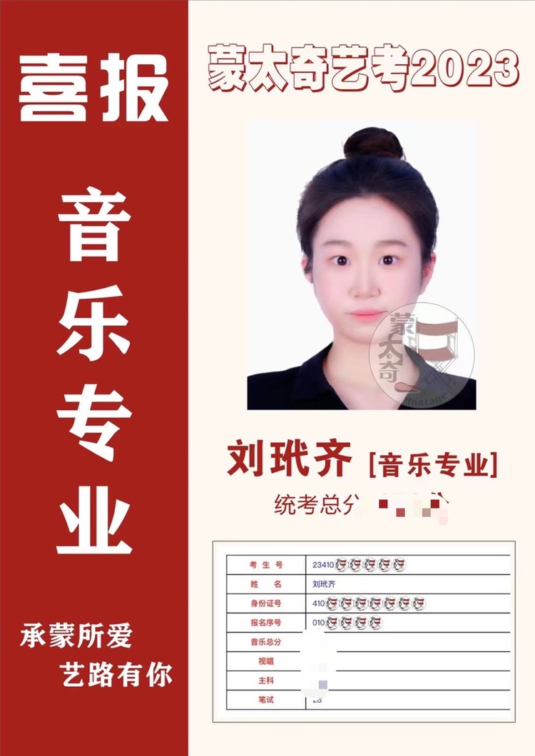 刘玳齐个人生活照9