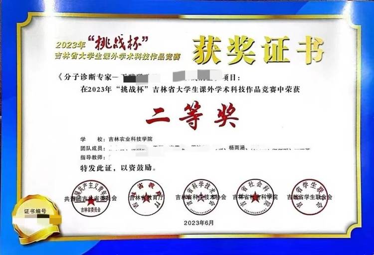 杨雨涵个人生活照2