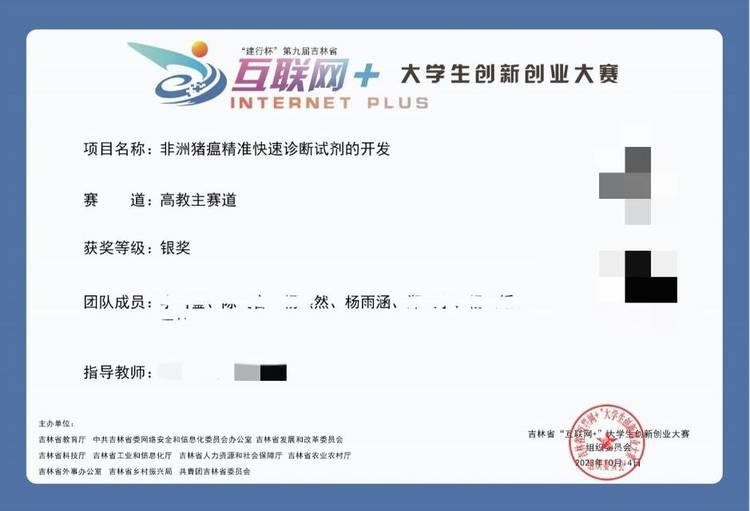 杨雨涵个人生活照3