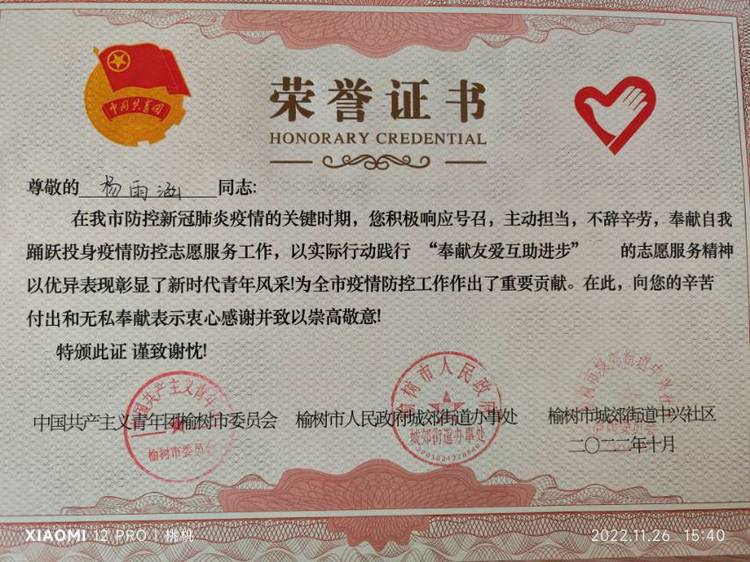 杨雨涵个人生活照4