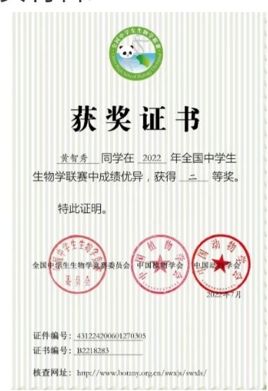 黄智秀个人生活照1