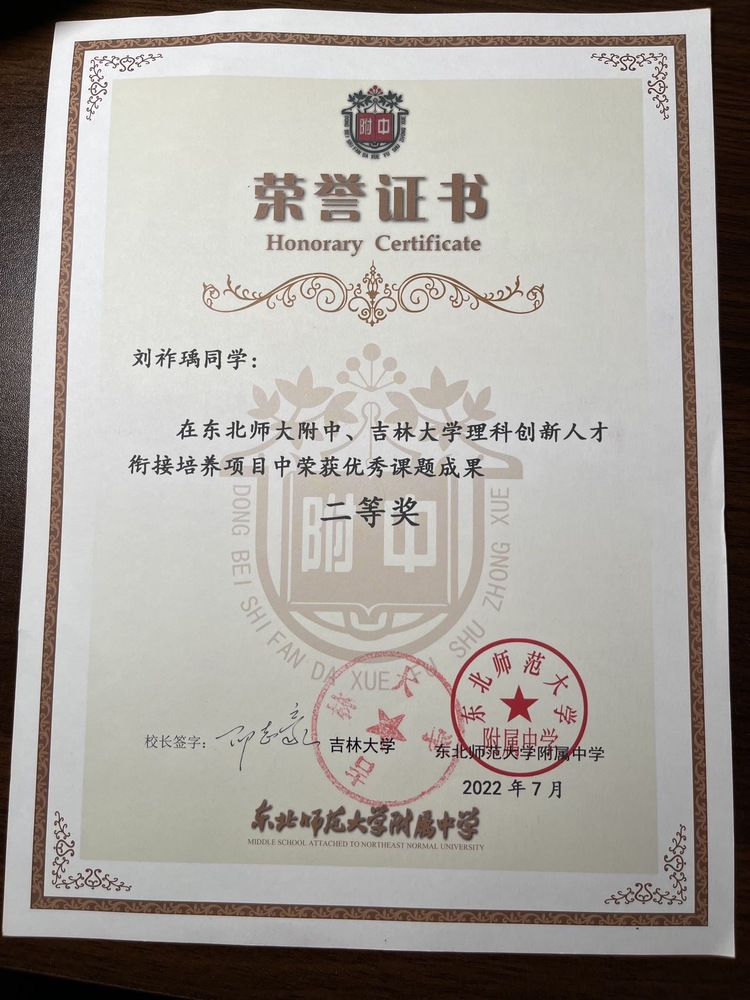 刘祚瑀个人生活照8