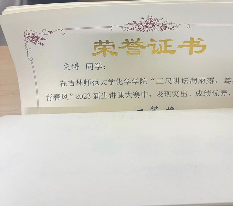 庞博个人生活照1