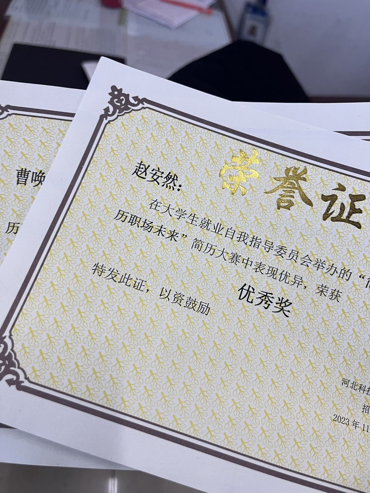 曹唤妍个人生活照1