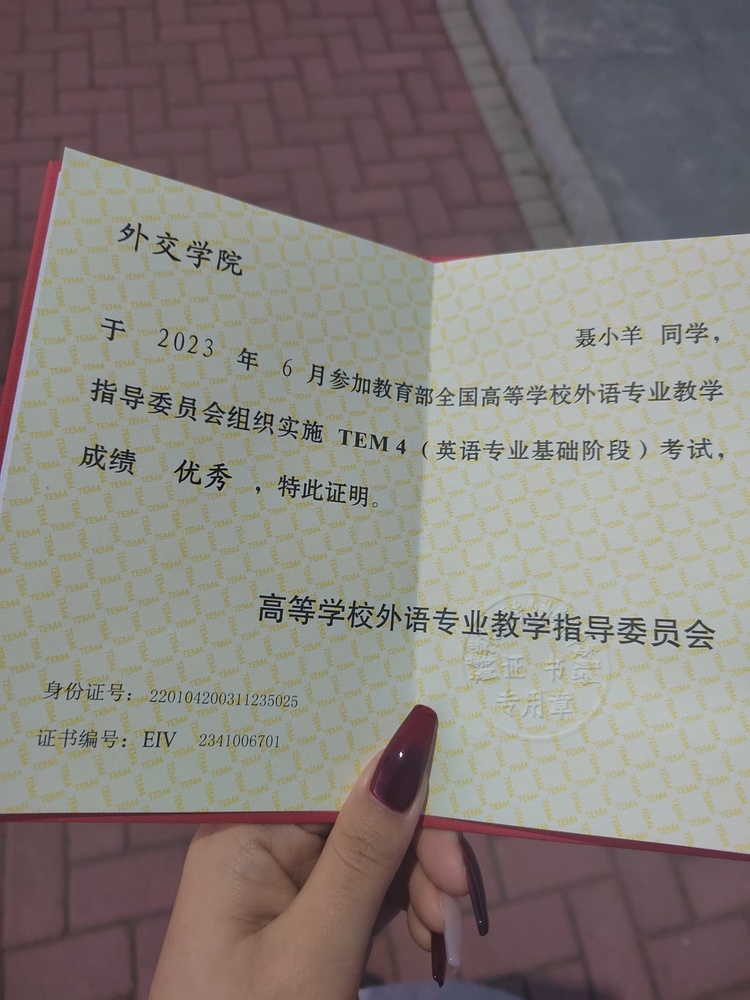 聂小羊个人生活照3