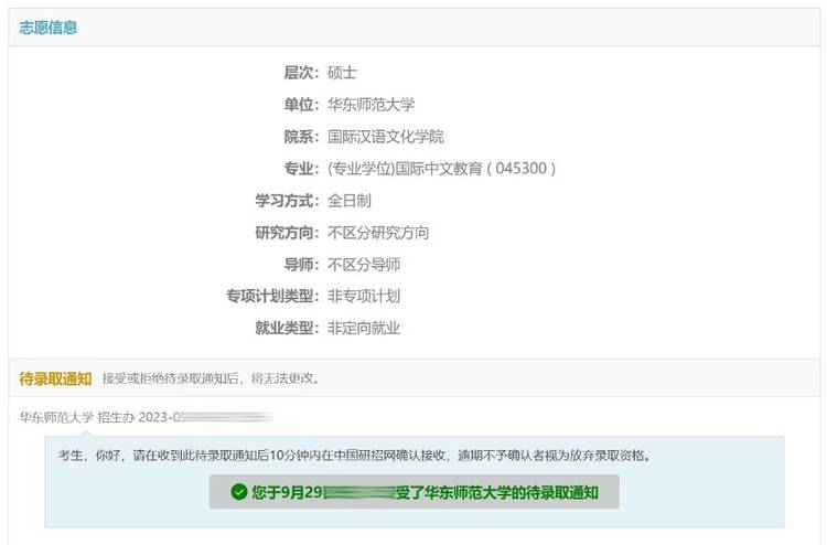 黄佳琪个人生活照4