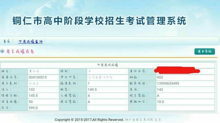 覃秋雪个人生活照1