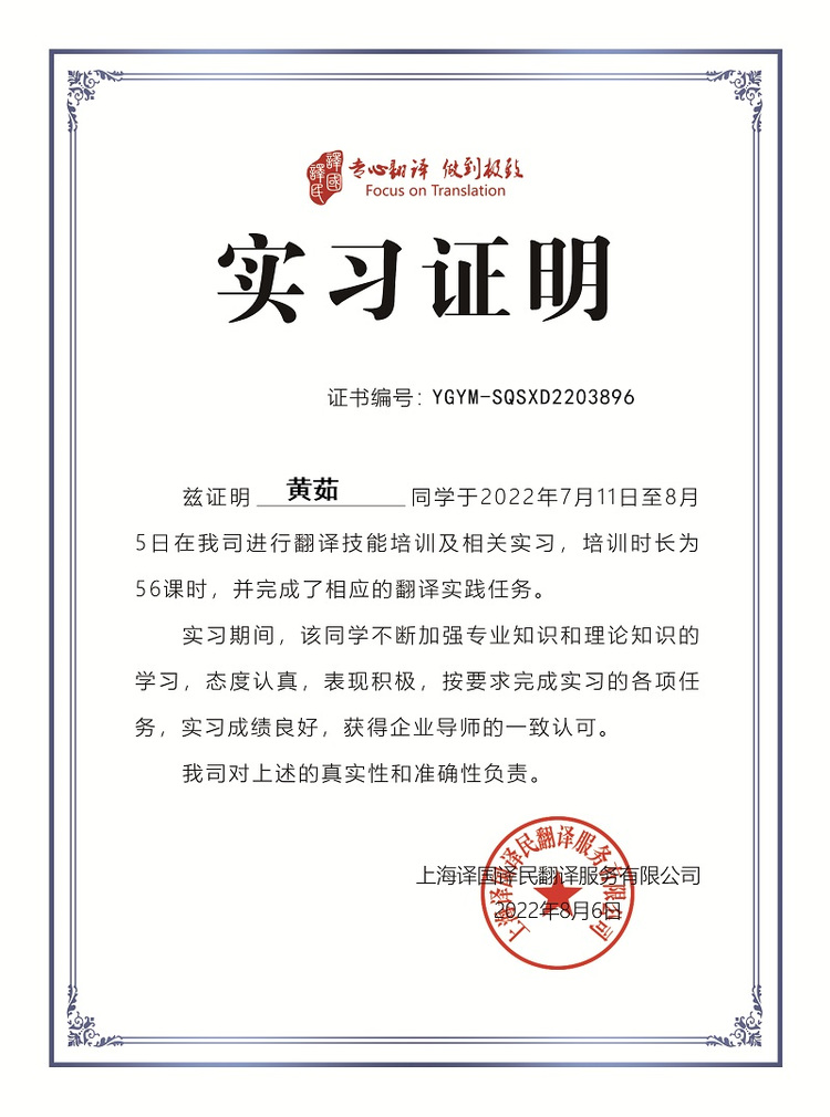 轮播图3