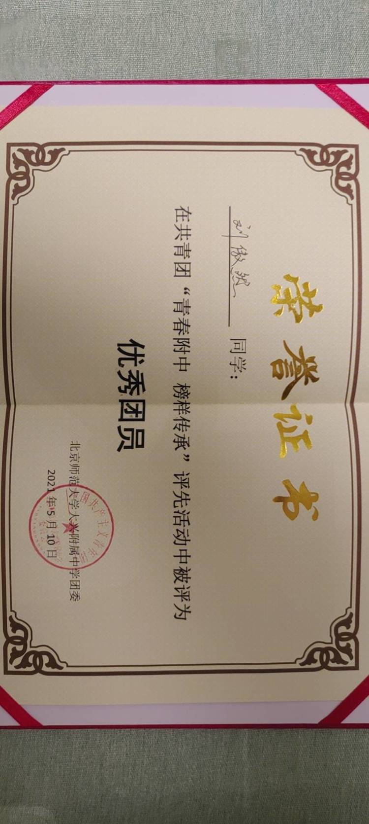 轮播图2