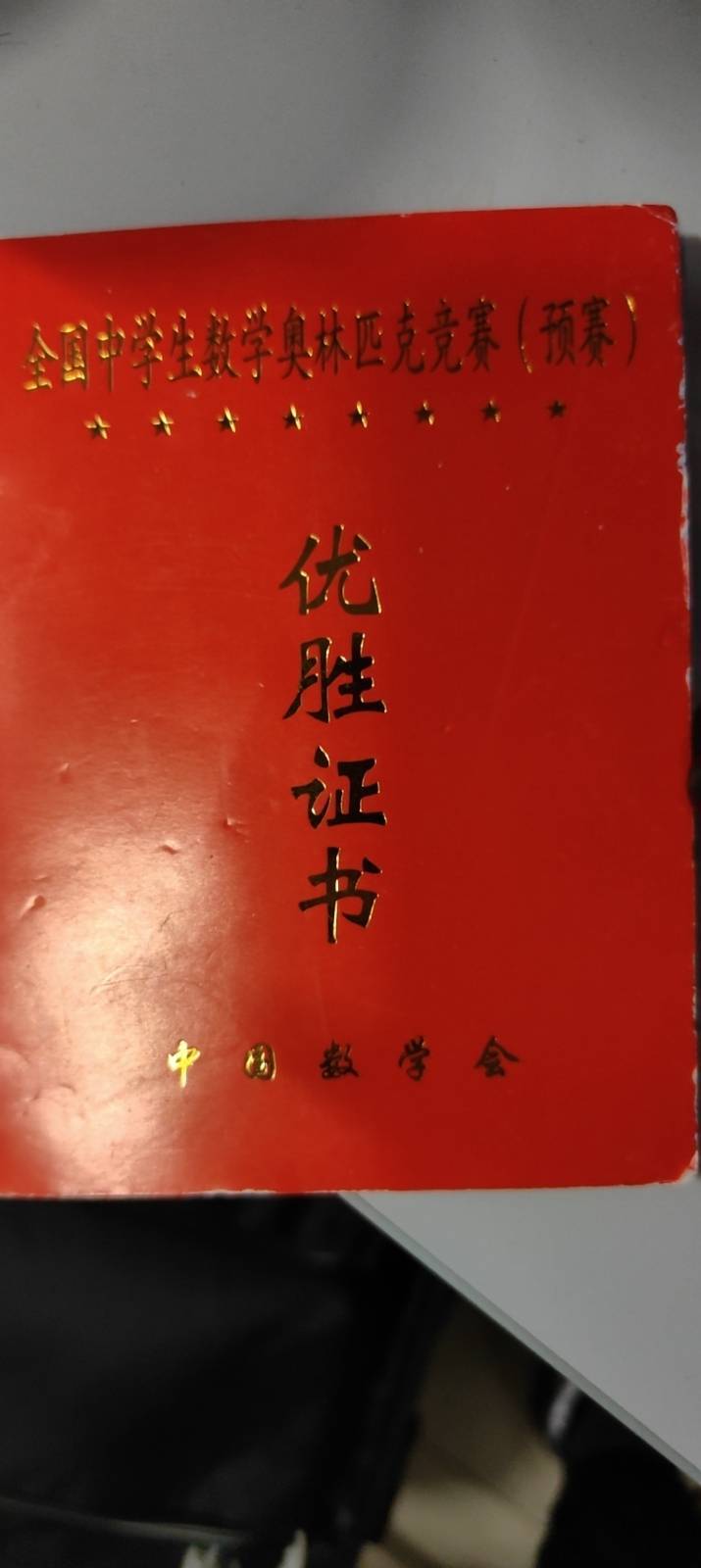 轮播图1