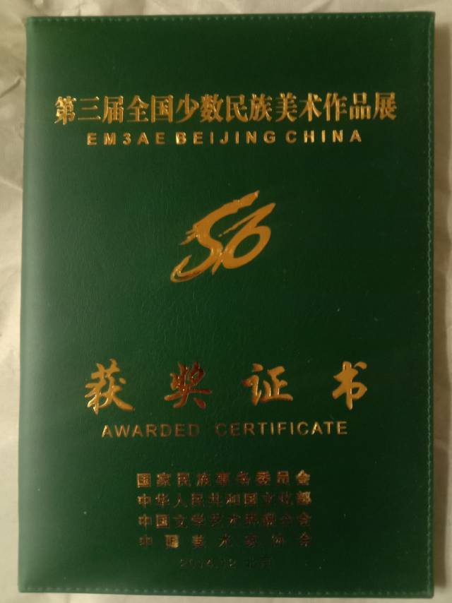 唐建华个人生活照4