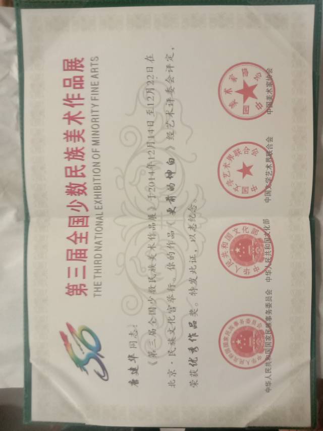 唐建华个人生活照5