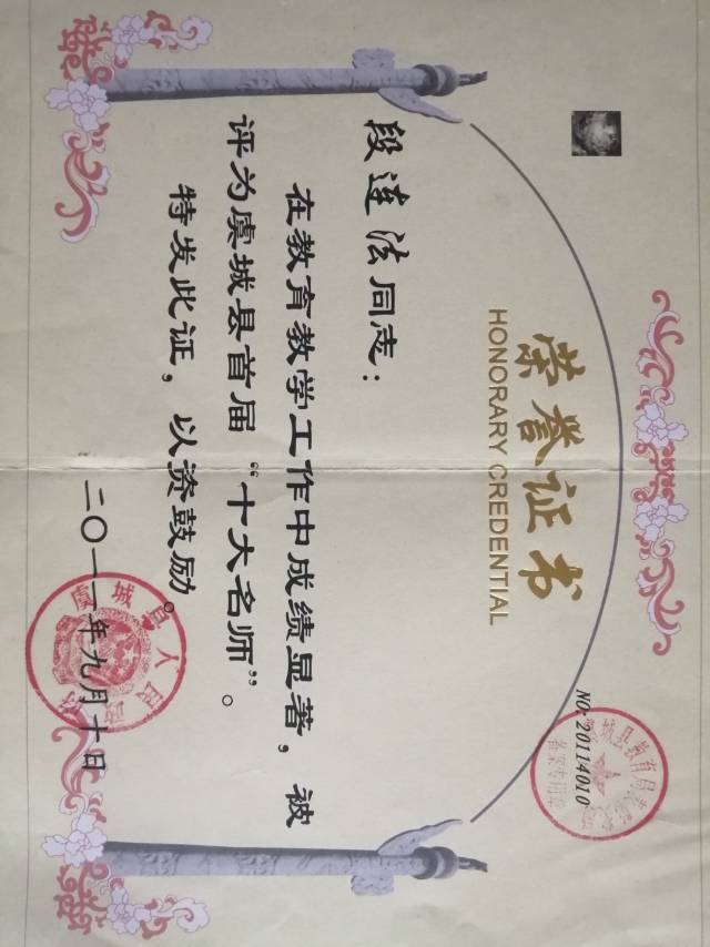 轮播图6