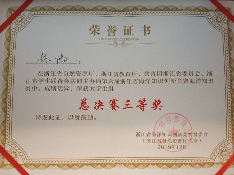 徐鸿个人生活照3