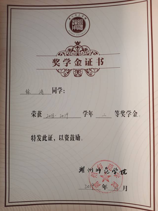 徐鸿个人生活照6