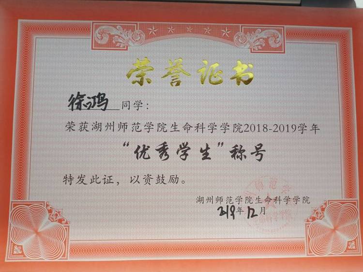 徐鸿个人生活照8