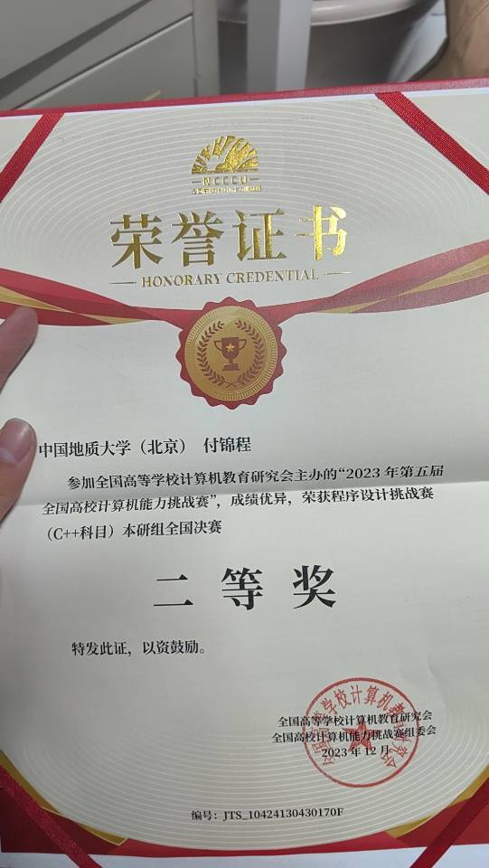 轮播图2