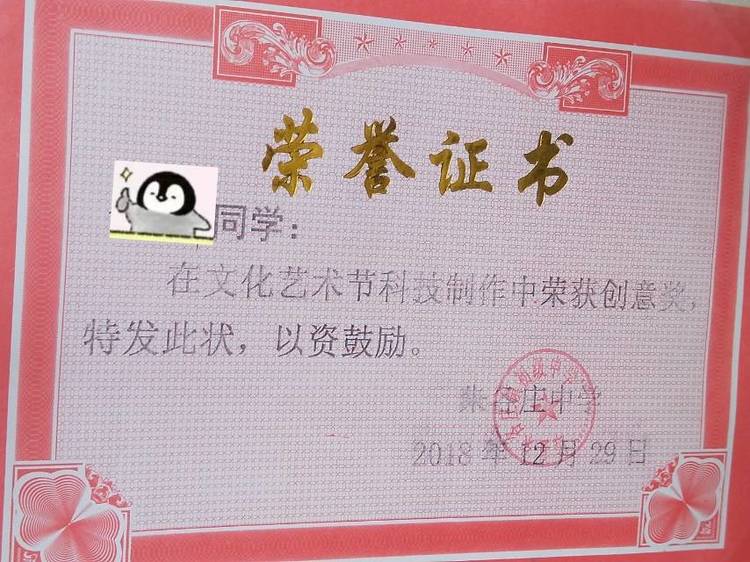 张老师个人生活照2