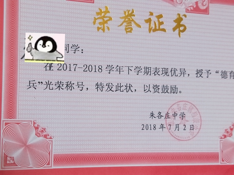 张老师个人生活照3