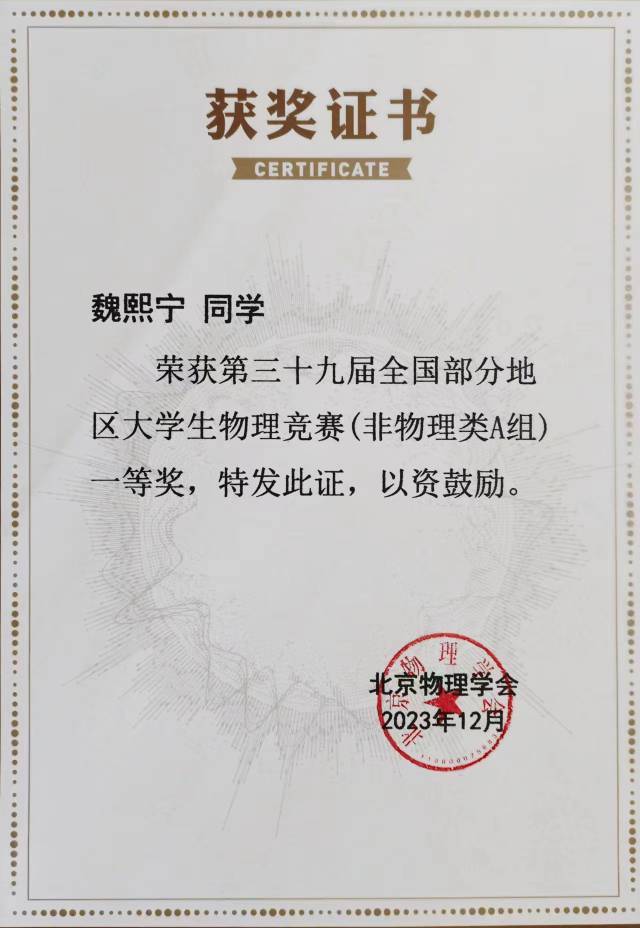 魏老师个人生活照1